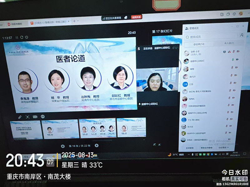 12-邱彩红-讨论1