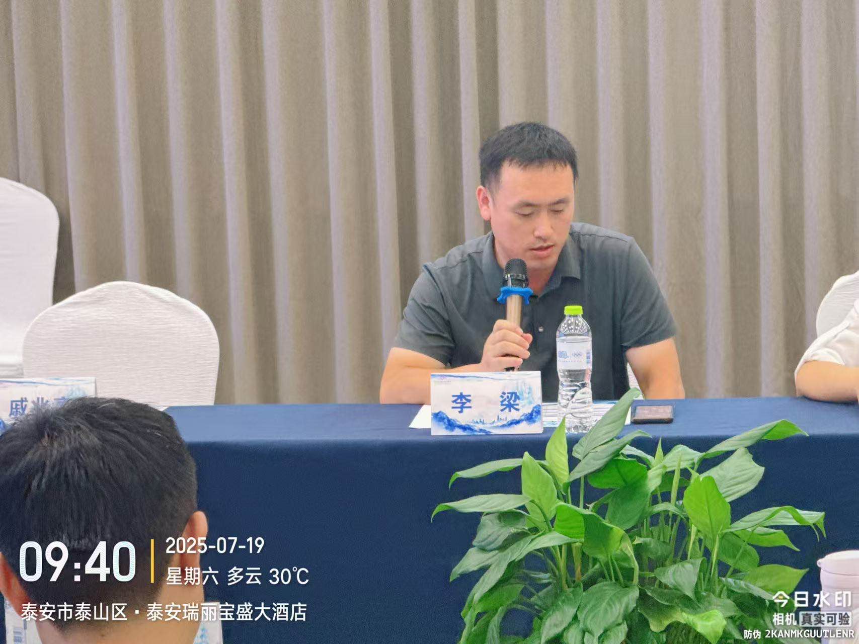 4-李梁-讲课照片-2