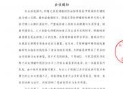 美乐呼吸-肿瘤呼殁诊治培训班 会议通知