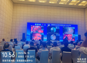 2025中国医师协会泌尿外科医师分会(CUDA)年会