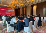 新型抗菌药物经济价值证据开发专家研讨会 支持函