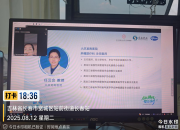 启航肺线&middot;智汇诊疗&mdash;&mdash;非小细胞肺癌专家线上研讨会