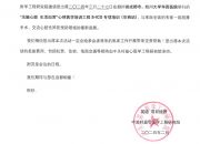 &ldquo;无触心脏生活如常&rdquo;心律医学培训工程S-ICD专项培训{新医站)