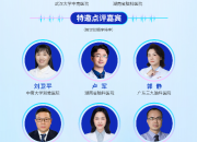 &ldquo;青痫之约&rdquo;癫痫诊疗进展与实践系列云端会