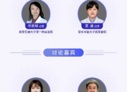 综合医院焦虑抑郁与躯体化症状诊断治疗专家共识